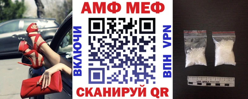 Amphetamine 98% Заволжск