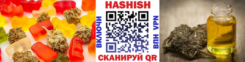 Печенье с ТГК конопля  продажа наркотиков  Заволжск 