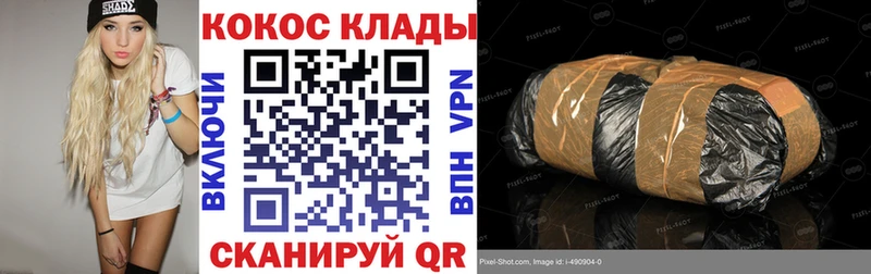 блэк спрут ссылка  хочу наркоту  Заволжск  COCAIN Боливия 