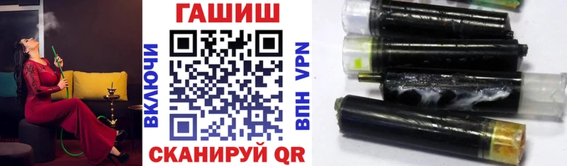 даркнет сайт  Заволжск  OMG tor  ГАШИШ AMNESIA HAZE 