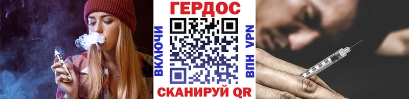 Героин Афган  дарк нет формула  Заволжск 