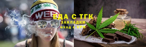 мет Ачинск