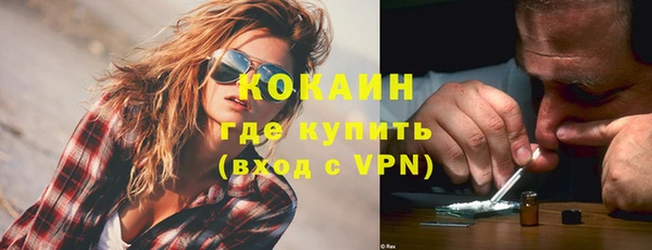 гидра Лихославль