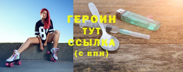 наркотики Липки