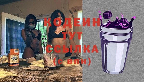 гидра Лихославль