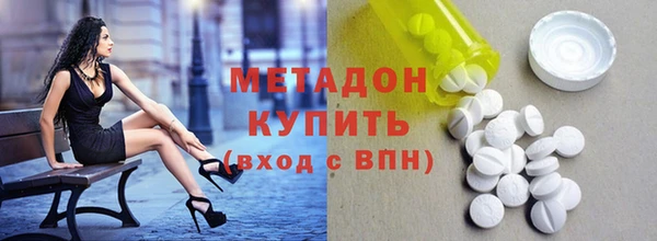 мяу мяу мука Бердск