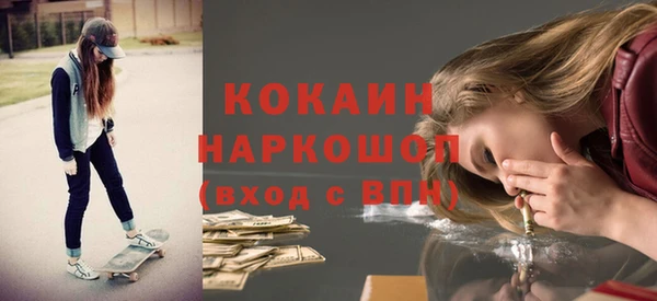 наркотики Липки