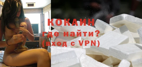 молекула духа Артём
