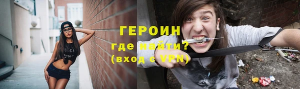 гидра Лихославль