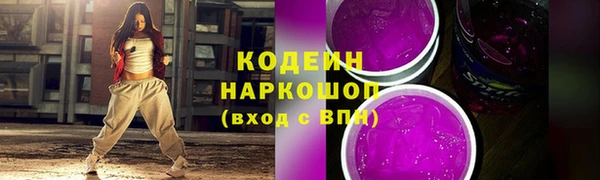 наркотики Липки