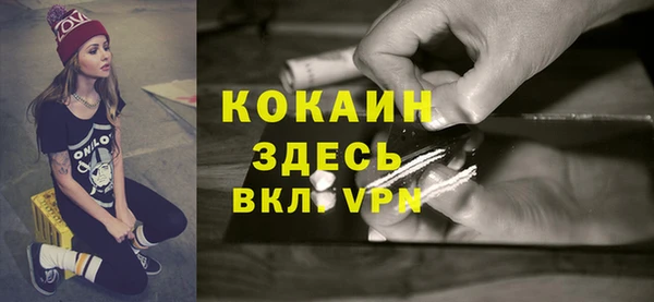 марки nbome Лиски