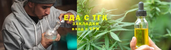 мет Ачинск