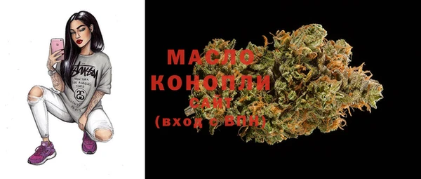 марки nbome Лиски