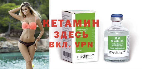 марки nbome Лиски