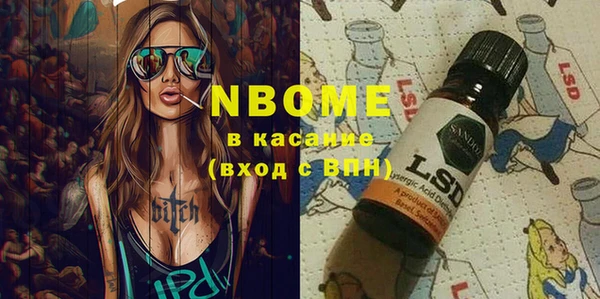 мет Ачинск