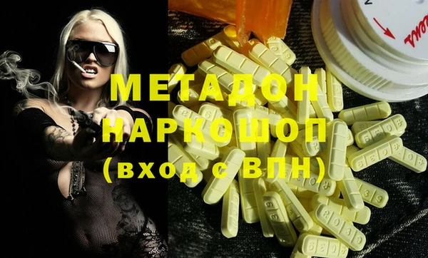 мяу мяу мука Бердск