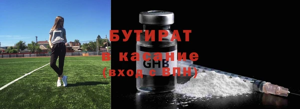 марки nbome Лиски
