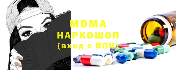 наркотики Липки