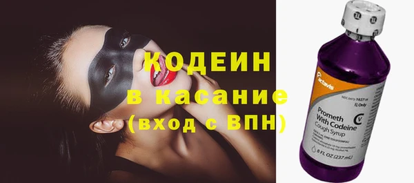 марки nbome Лиски