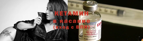 молекула духа Артём