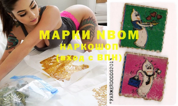 молекула духа Артём
