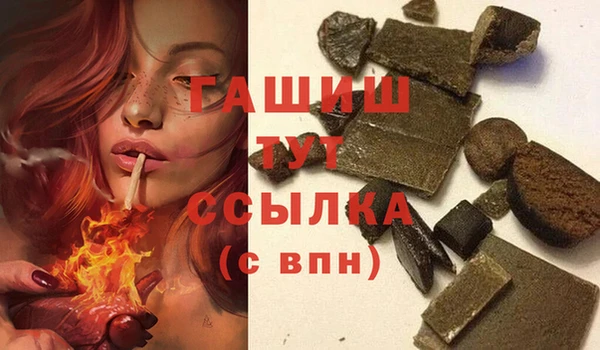 молекула духа Артём
