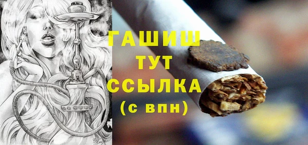 марки nbome Лиски