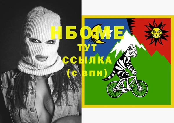 молекула духа Артём