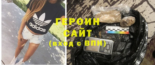 мет Ачинск