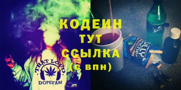 марки nbome Лиски