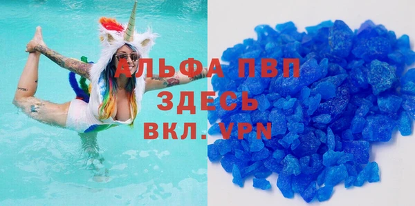 гидра Лихославль