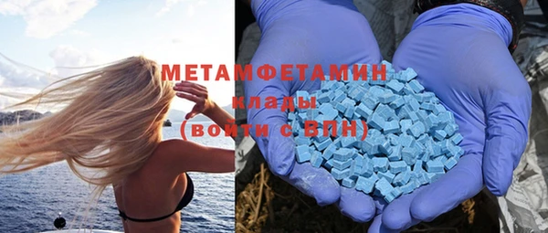 гидра Лихославль