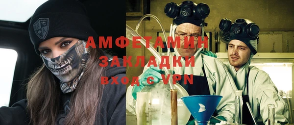 марки nbome Лиски