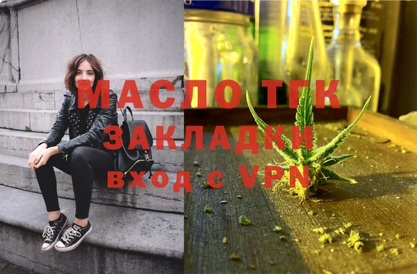 наркотики Липки