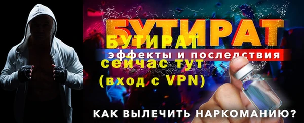 гидра Лихославль