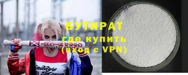 мяу мяу мука Бердск