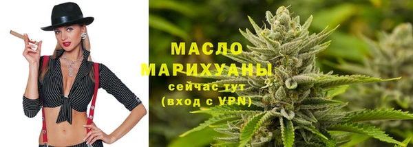 гидра Лихославль