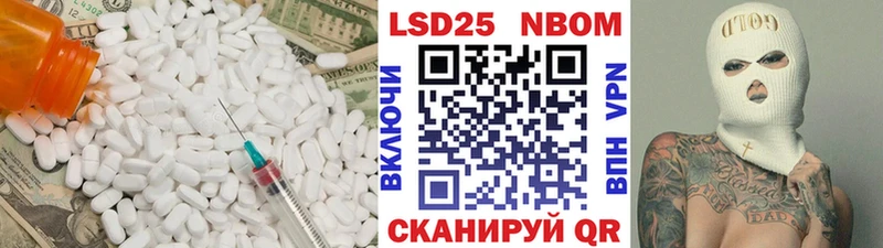 ОМГ ОМГ рабочий сайт  Заволжск  Лсд 25 экстази кислота  цены наркотик 