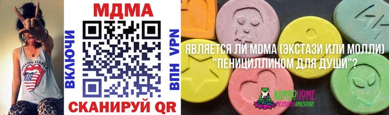 MDMA Molly  мориарти наркотические препараты  Заволжск 
