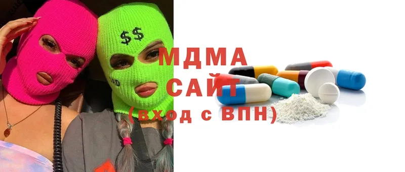 МДМА Molly Заволжск