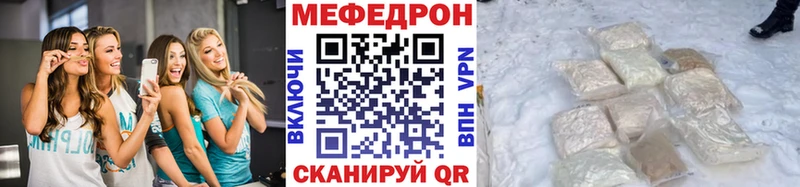 купить  сайты  shop состав  МЕФ кристаллы  Заволжск 