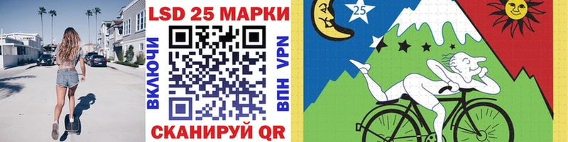 Марки N-bome 1,5мг  Заволжск 