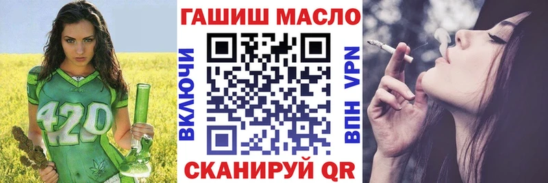 блэк спрут сайт  купить наркотик  Заволжск  Дистиллят ТГК Wax 