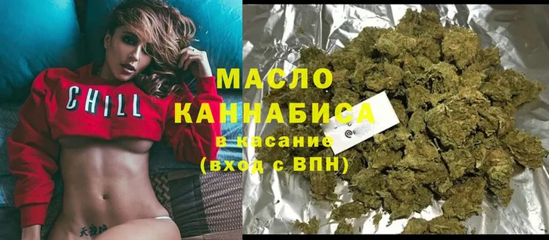 где можно купить   Заволжск  ТГК Wax 